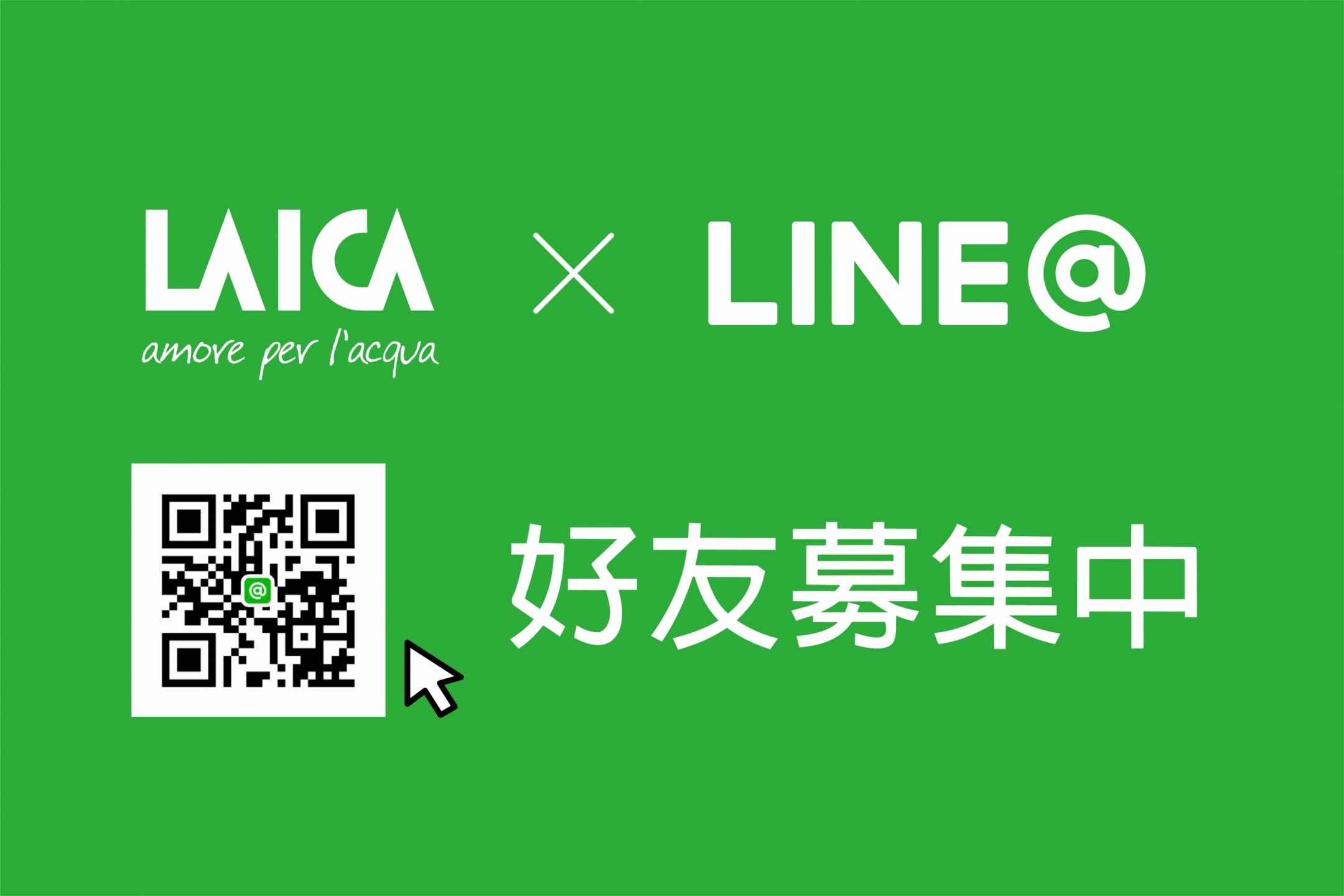 :::好友強力募集中:::